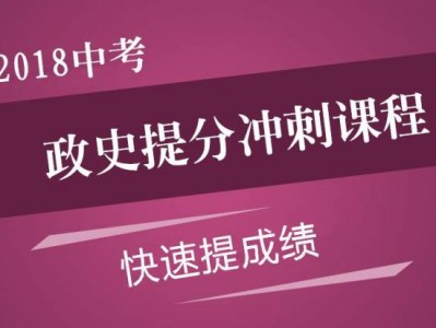 半岛体育-塞尔维亚队员冲刺一线，努力抢分