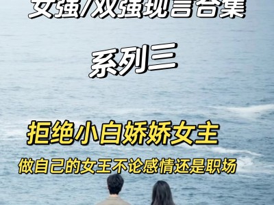 半岛体育-浙江绿城严防守势均力敌，收获平局