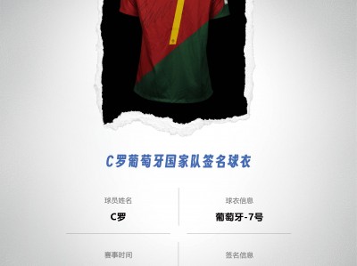 半岛体育-巴西队与法国队激烈对抗，双方战成平局