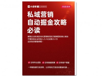 半岛体育-掘金易如反掌效力马骏雄风震撼中超赛场