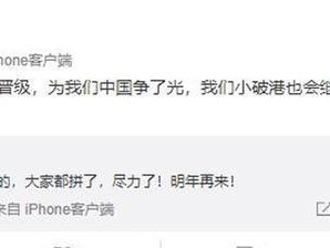 半岛体育-鹿岛鹿角闯入淘汰赛，或许能突破阻碍
