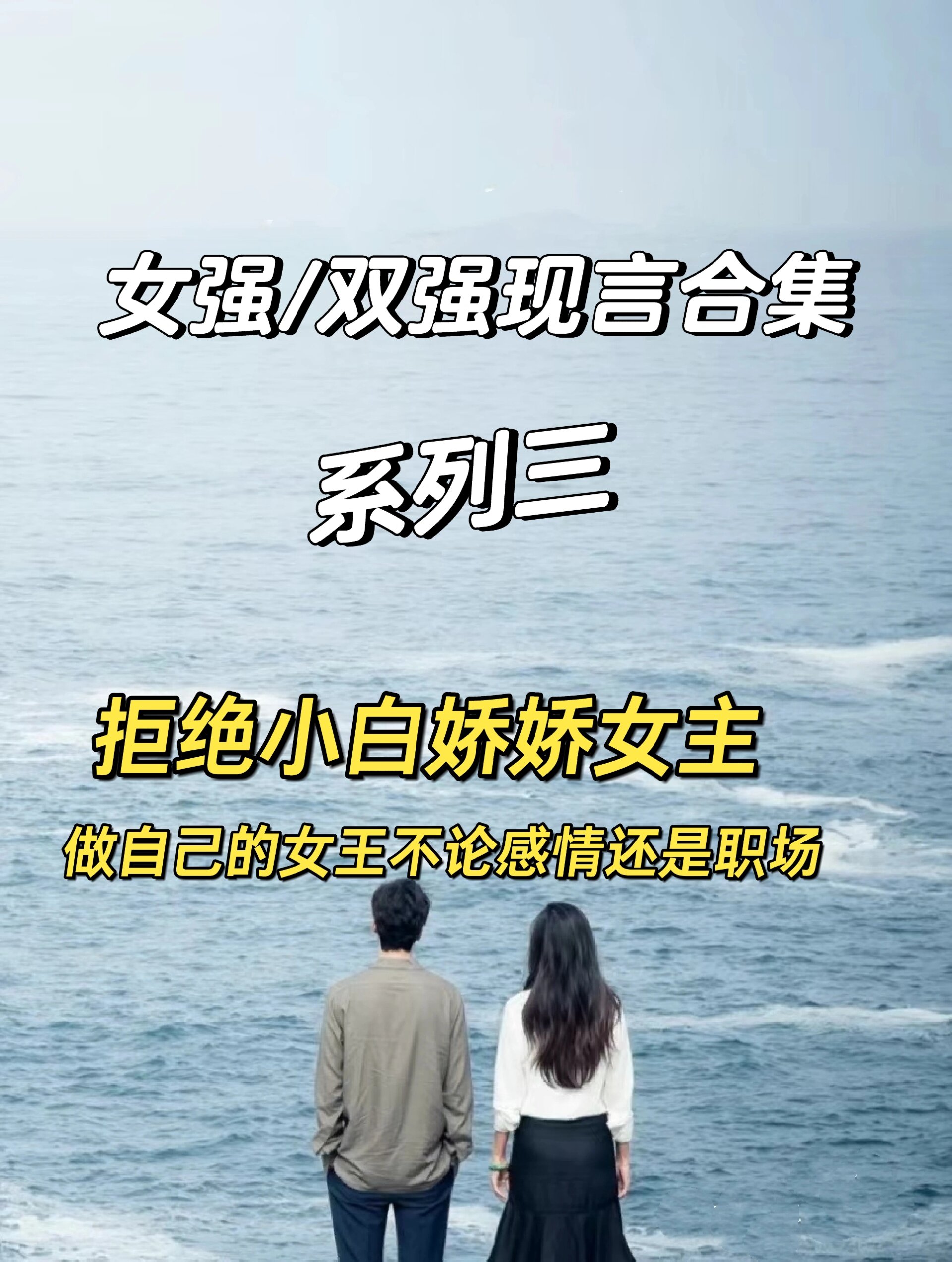 浙江绿城严防守势均力敌，收获平局