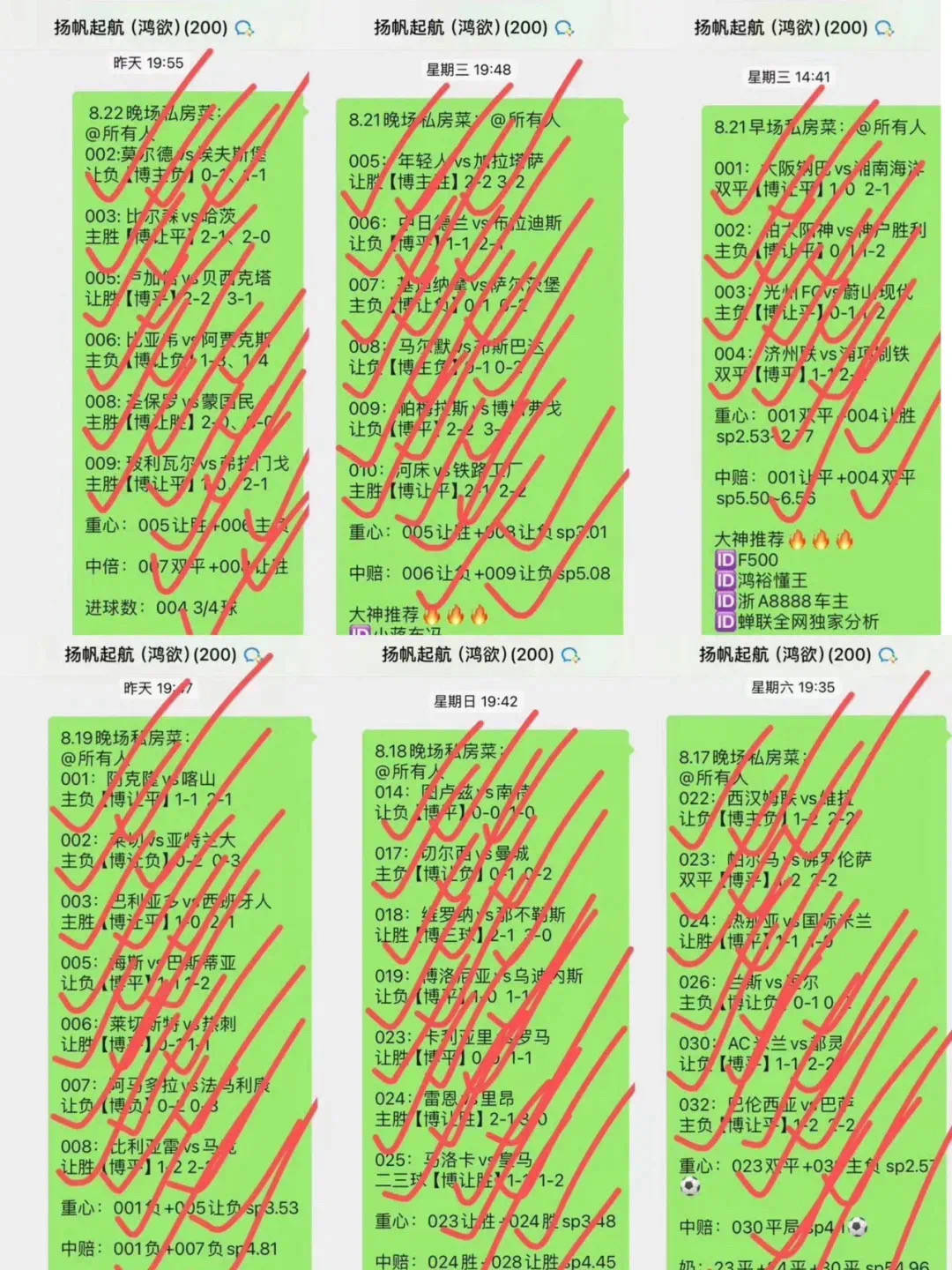 新援表现抢眼，助球队大胜对手领跑积分榜