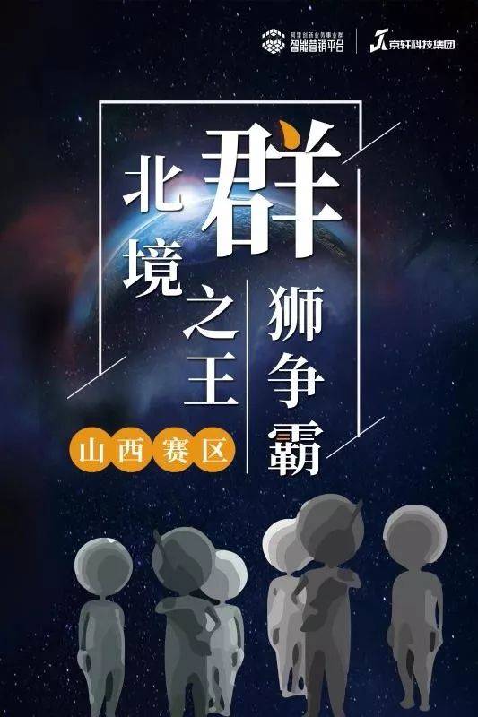 激烈角逐！双方实力均衡，胜者将笑到最后