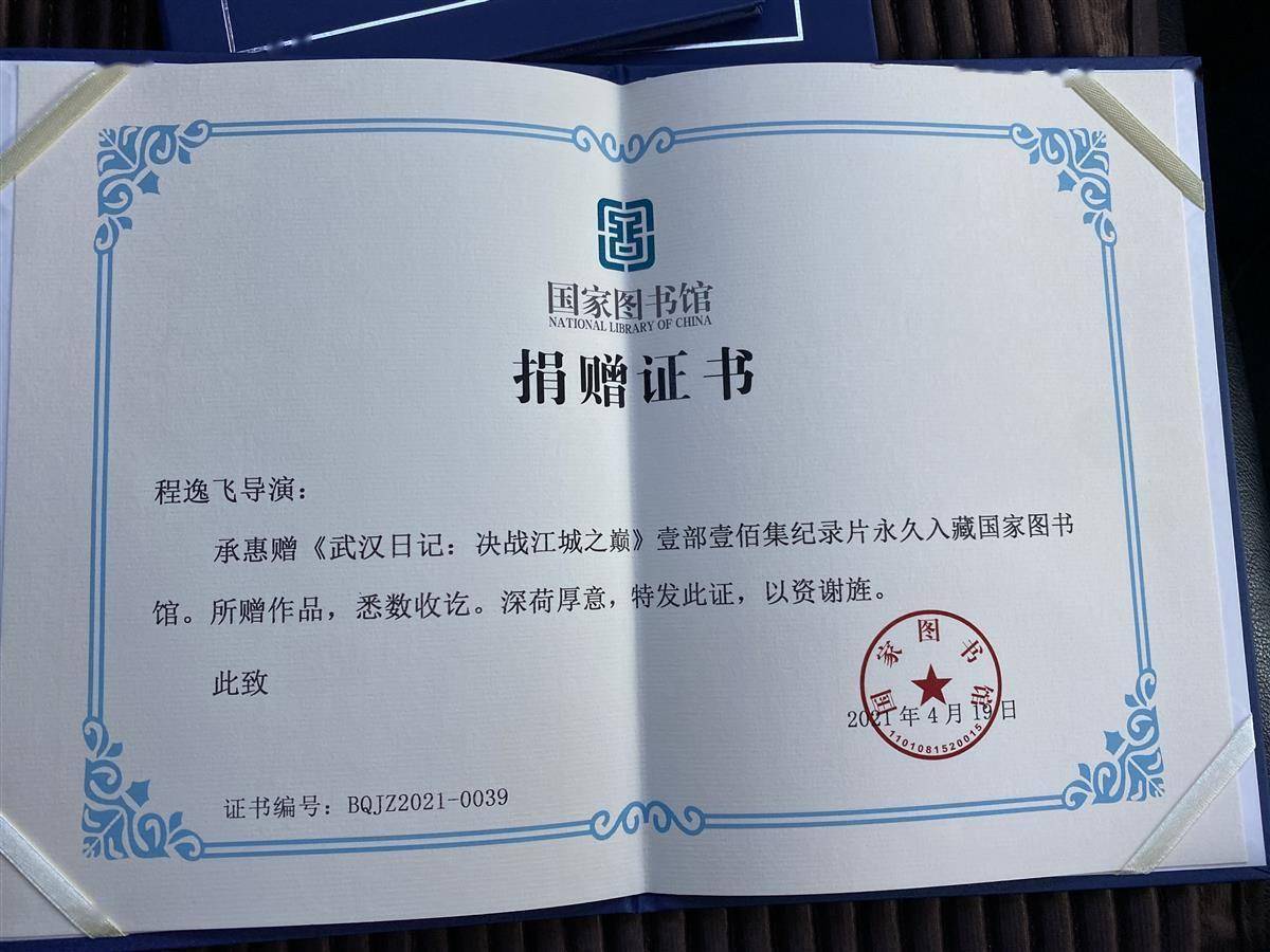 火箭队球员为当地图书馆捐赠图书载体